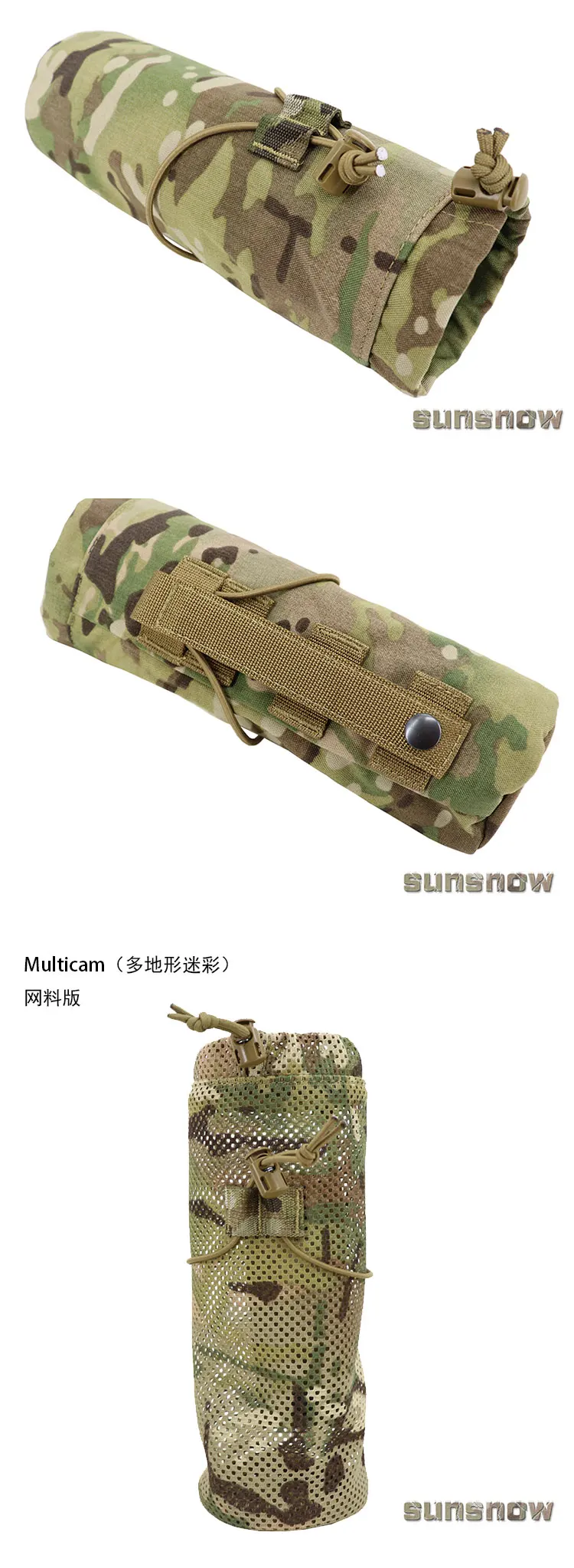 Outdoor Sports Military Fan MOLLE Kettle Bag Water Cup Cover Umbrella Cover Umbrella Bag Extended Sundry Bag