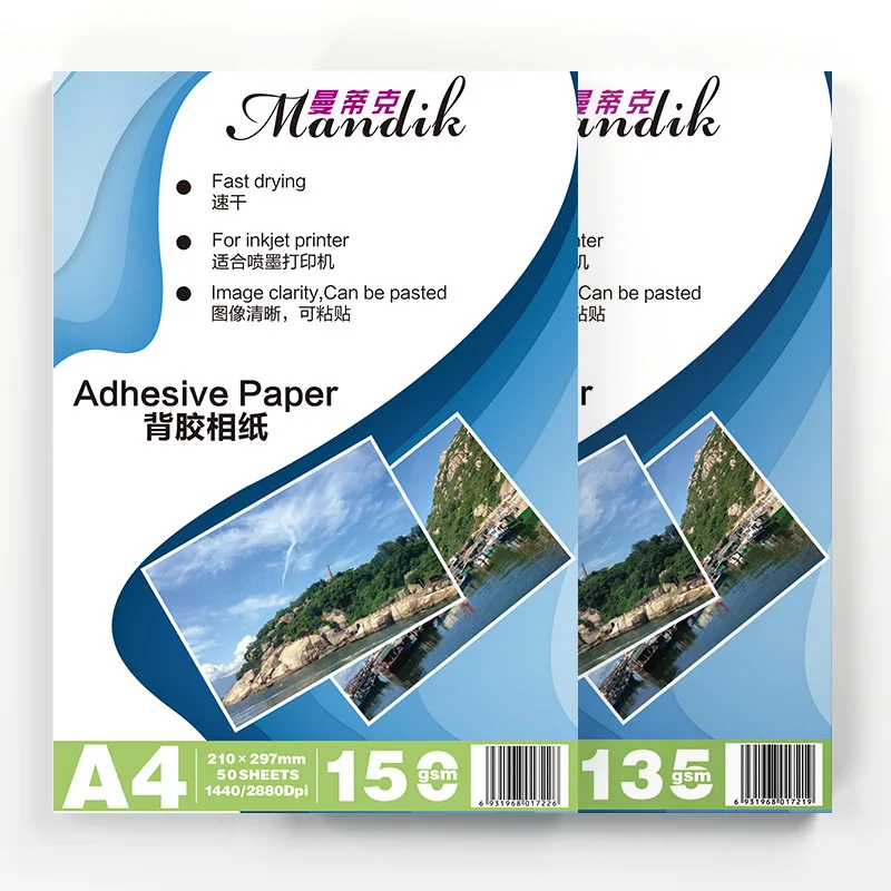 

135g 150g A4 50 Sheets A6 100 Sheets of Self-adhesive Inkjet Printing and Adhesive Stickers Photo Paper Inkjet Printing Stickers