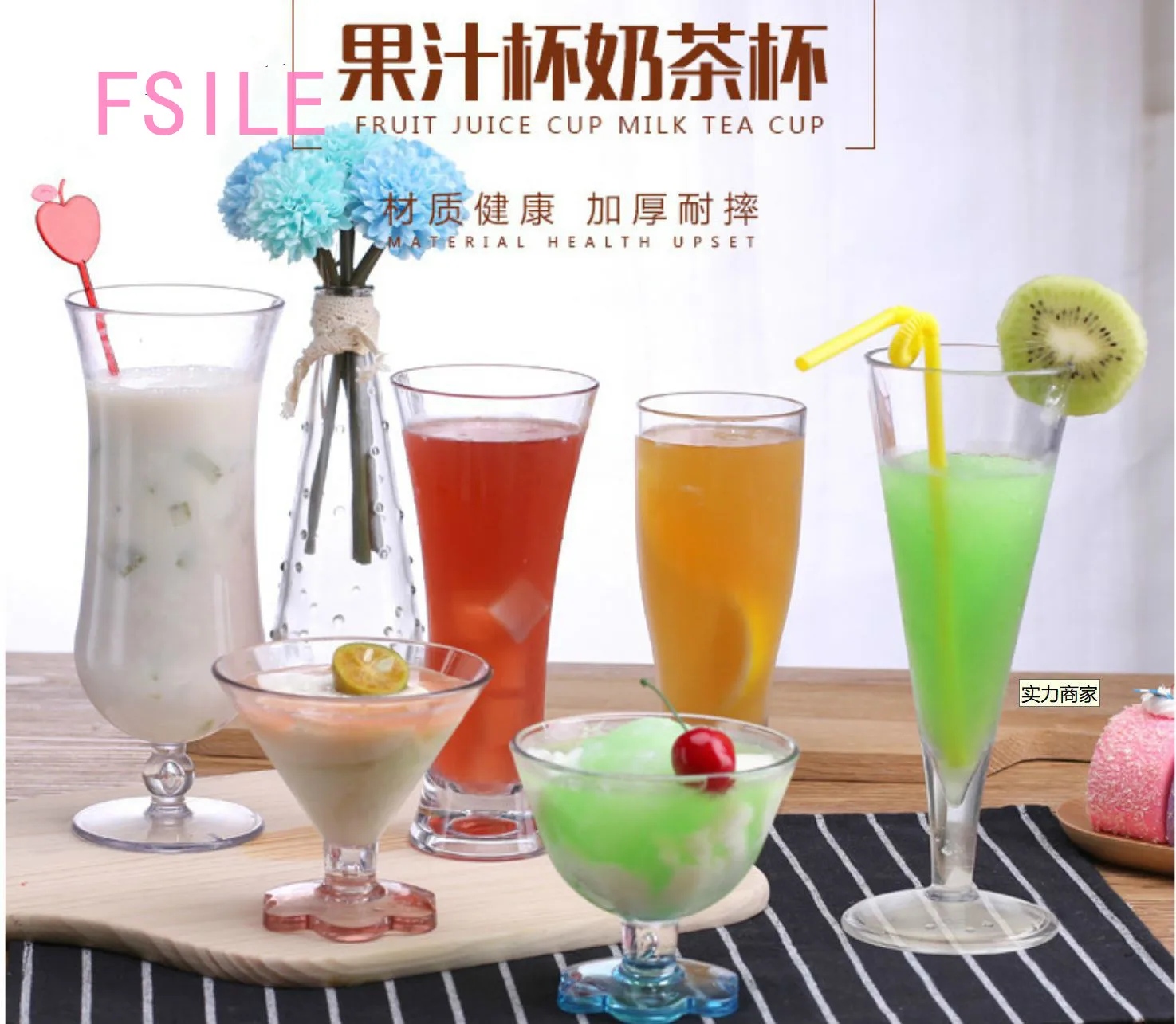 Классическая модная прозрачная пластиковая чашка для сока 500 мл Hurricane