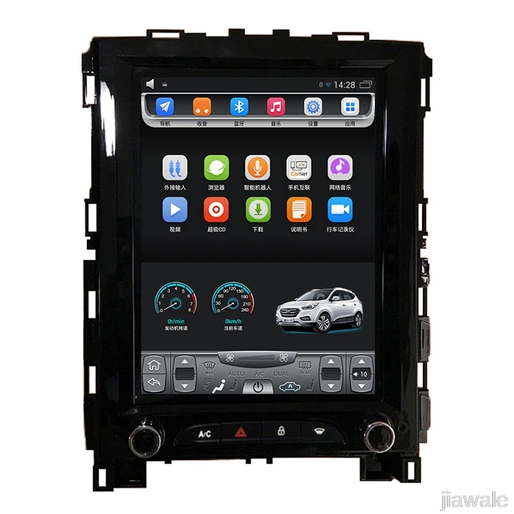 

10.4" Vertical screen quad core Android 9.1 Car stereo GPS navigation for Renault Koleos Megane 2017-2018