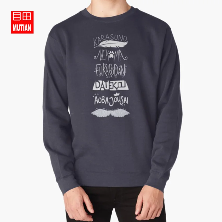 navy-sweatshirt Кошмарным! Команды-белые толстовки haikyuu haikyu цифровой тип рисованная Типографика Аниме Спорт аниме-волейбол - Цвет: navy-sweatshirt