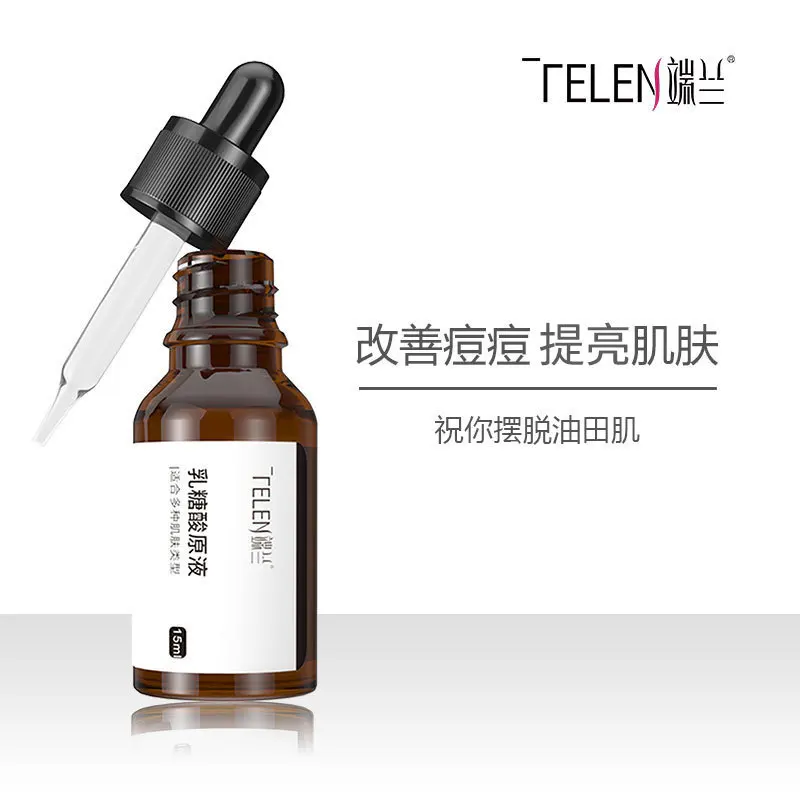 

Lactobionic Acid Stock Solution 15ml Repair Large Pores and Remove Acne Facial Essence Skin Care Products for Men and Women