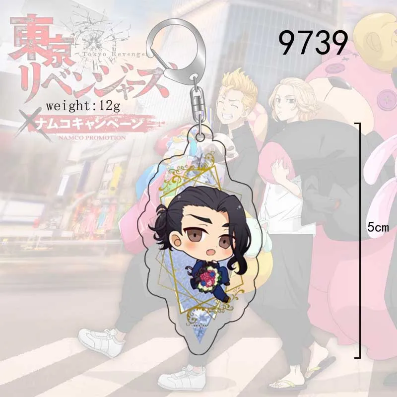 Акриловое кольцо для ключей из аниме Токийский призрак подвеска сумки украшение