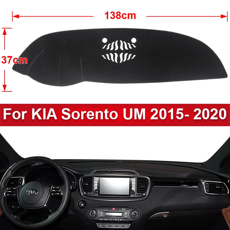 Чехол для приборной панели KIA Sorento UM 2015 2016 2017 2018 2019 2020 |
