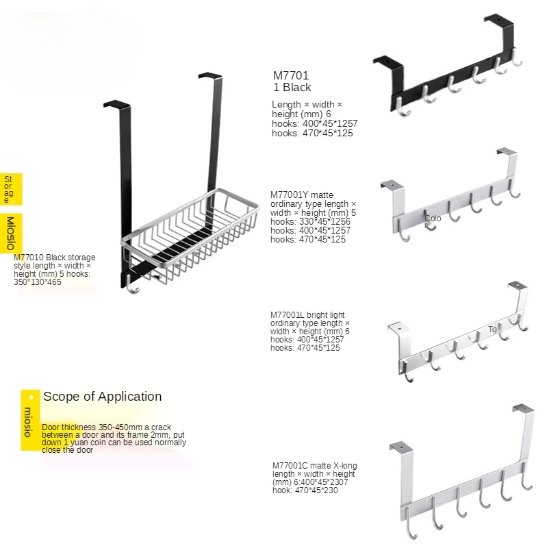 

Punch-Free Door Rear Storage Rack Door Top Hook Nail-Free Door Back Wall Hanging Clothes Rack over the Door Storage Rack