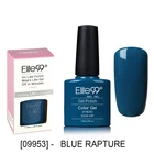 Гель-лак Elite99, отмачиваемый с коробкой, Базовое покрытие UV светодиодный Гель-лак для ногтей, верхний цвет, УФ гель лак для ногтей гель для ногтей, маникюрный гель для УФ-светодиодов