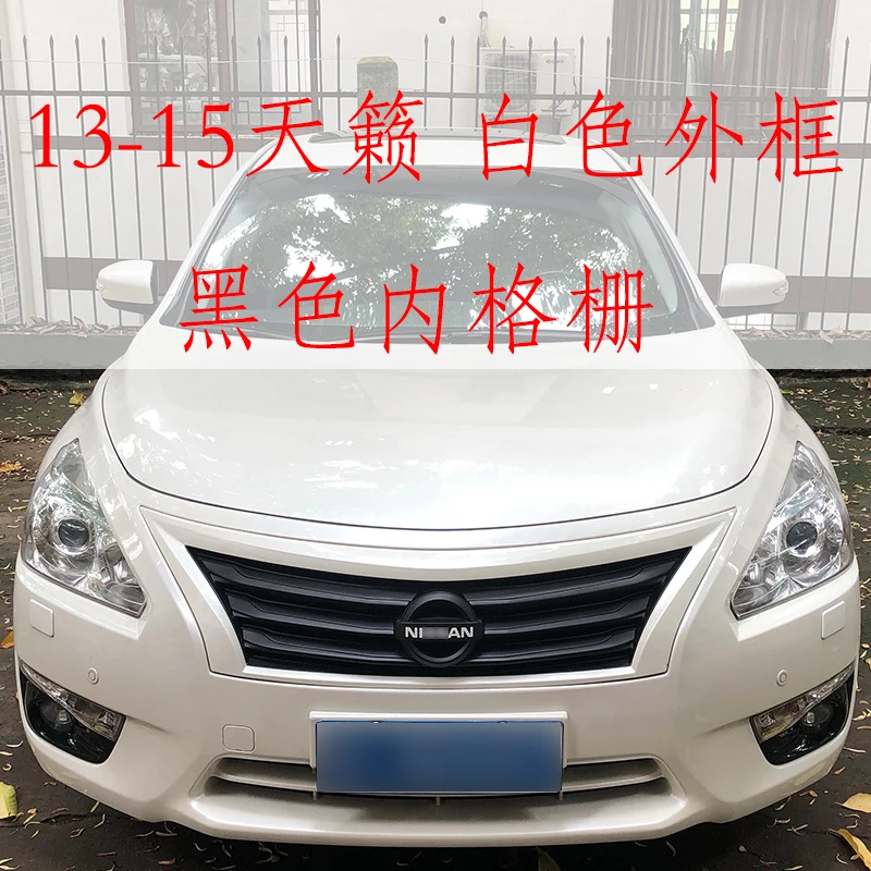 Модифицированная Передняя гоночная решетка ABS решетка для NISSAN TEANA l33 2013 передняя решетка радиатора
