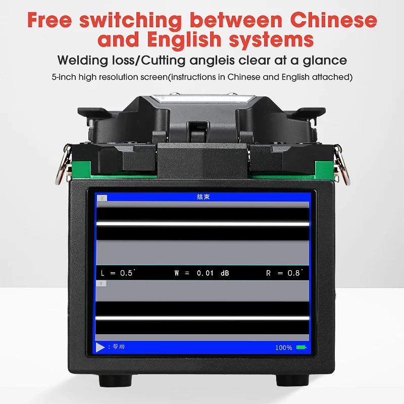 Зеленая автоматическая сварочная машина для оптоволокна|optical fiber fusion splicer|fusion