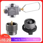 Газовый адаптер газовый Saver Plus с бутановый адаптер газовой плиты Кемпинг плита пополнения адаптер походная посуда снаряжение для кемпинга