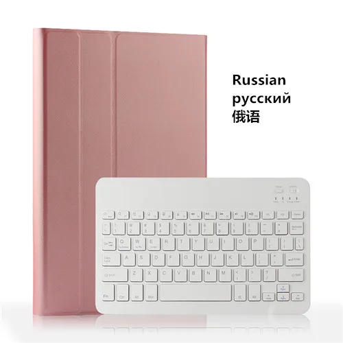 Russian Rose Gold Bluetooth клавиатура кожаный чехол для iPad Pro 9,7 планшеты Обложка для iPad Pro 9,7 A1673 A1674 A1675 - Цвет: Russian Rose Gold