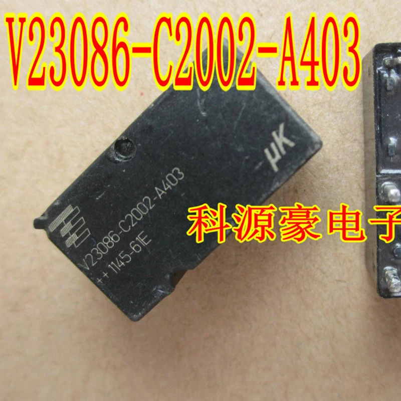 1Pcs/Lot Car Relays V23086-C2002-A403 Pin-10 Auto Accessories |