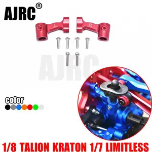 ARRMA 18 TALION KRATON 17 LIMITLESS aluminum alloy rear shell column fixing bracket ARRMA-AR320365