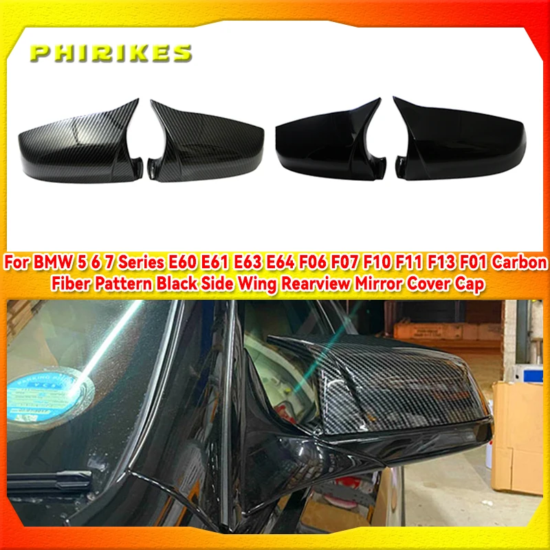 

Car Side Wing Rear View Mirror Cover For BMW 5 6 7 series E60 E61 E63 E64 F01 F02 F03 F04 F06 F07 F10 F11 F12 F13 Carbon & Black
