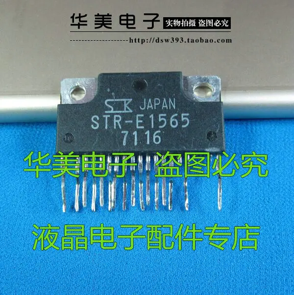 

Free Delivery.STR-E1565 LCD power module imports