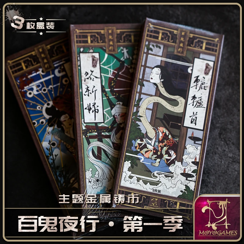 

Hundred Ghosts Night Walk Series Theme Coinage Metal coin Sekibanki coin