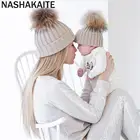 NASHAKAITEшапки Мама и я; Сезон осень-зима; Разноцветные вязаные шапки для От 0 до 4 лет; Семейный образ; Шапки для мамы, дочки и сына