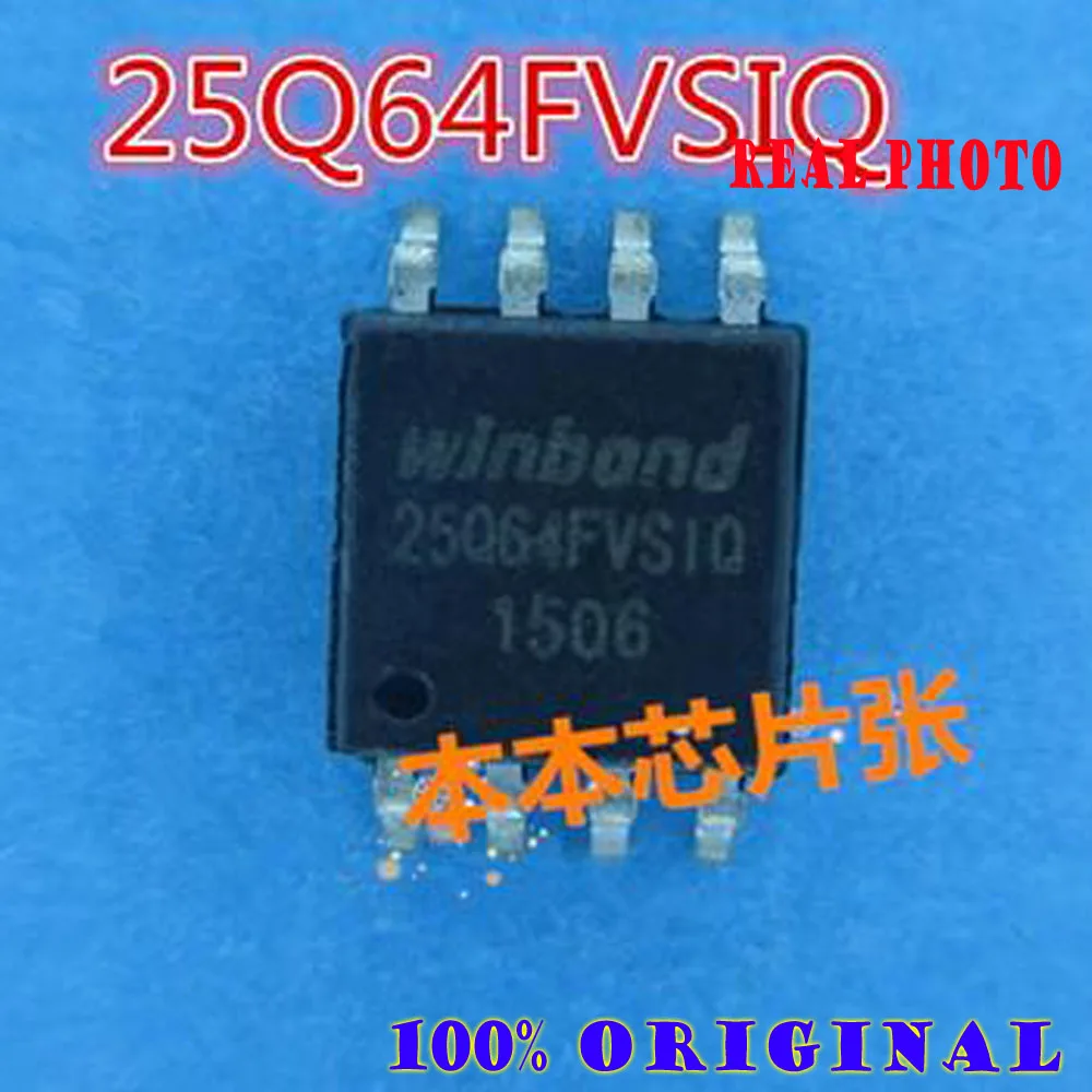 

10 шт./лот W25Q64FVSIQ 25Q64FV 25Q64FVS1Q SOP8