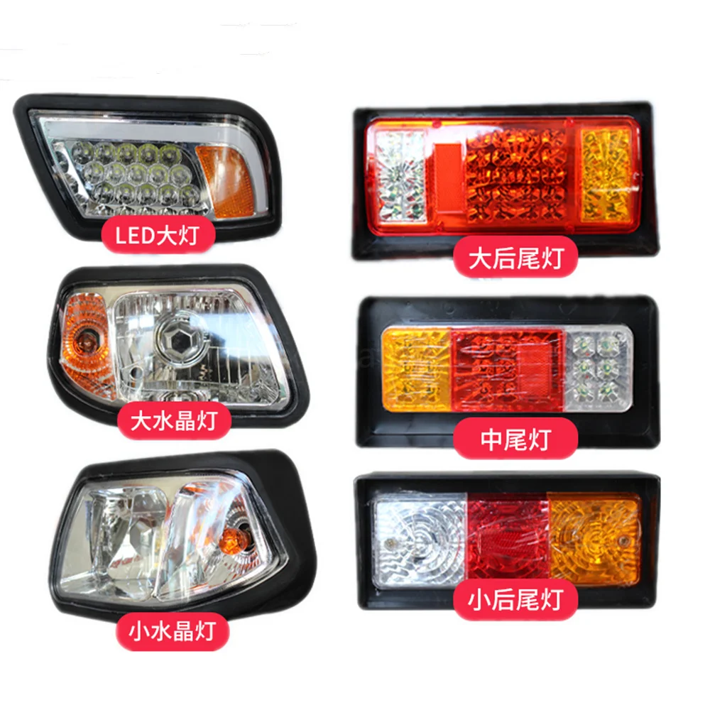 

Mini forklift crystal light, combined headlight, rear taillight, turn signal for Mingyu 926 938LED light Loader parts