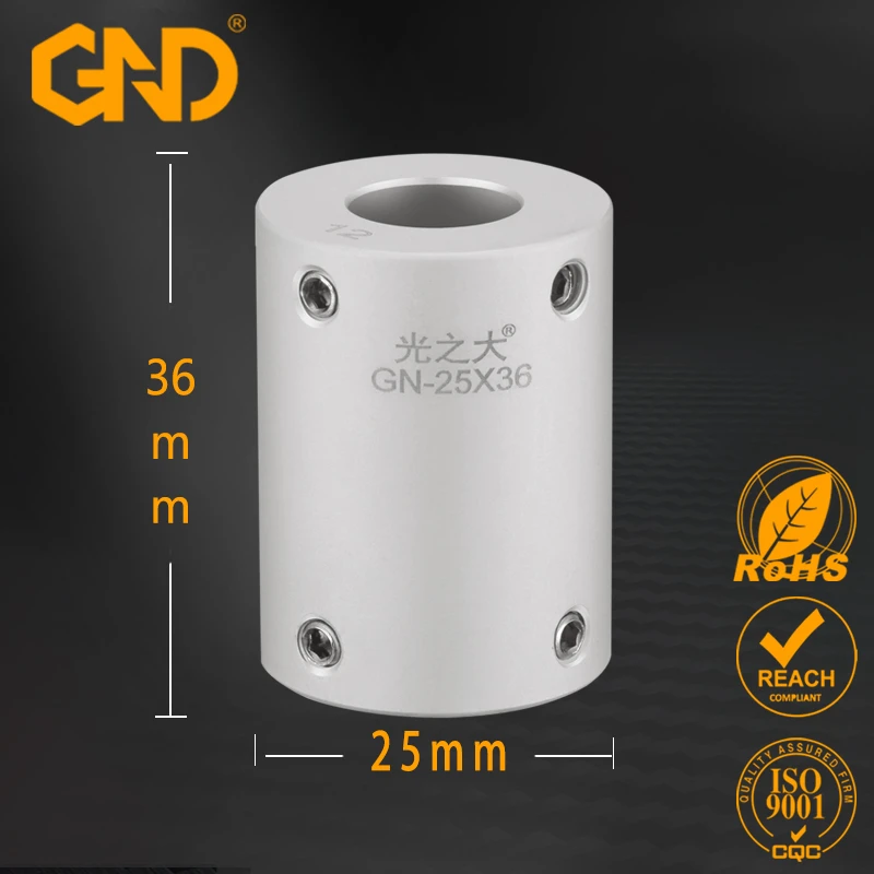 Диаметр 25 мм длина 36 Зажимная Жесткая Муфта из алюминия для гравировального