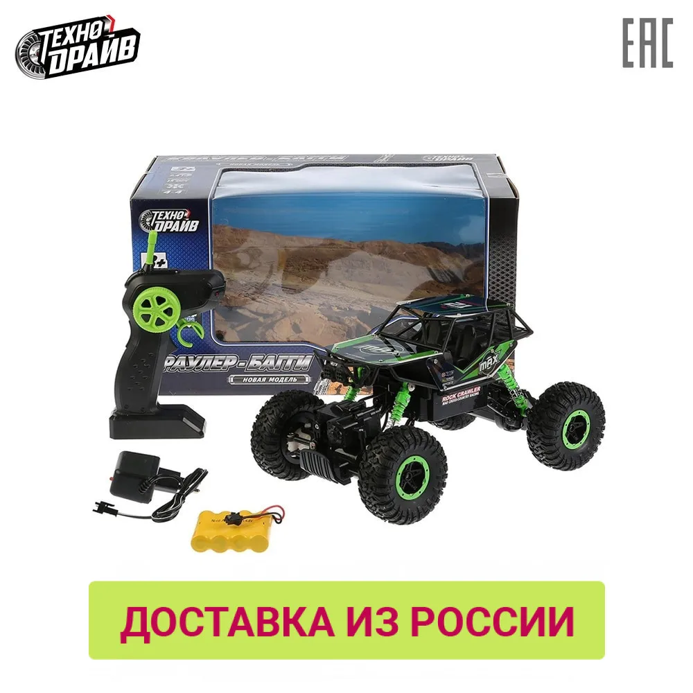 Радиоуправляемая машина ТЕХНОДРАЙВ Краулер Багги доставка от 2 х