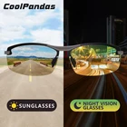 Очки-хамелеоны CoolPandas мужскиеженские фотохромные, интеллектуальные поляризационные солнцезащитные, для вождения