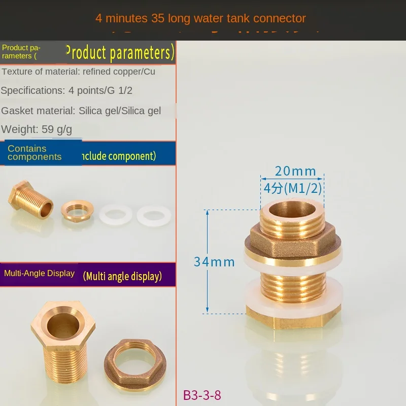 

Соединитель для резервуара для воды 1/2 в 3/4, медный, удлиненный внутренний и внешний отводной интерфейс 1 дюйм