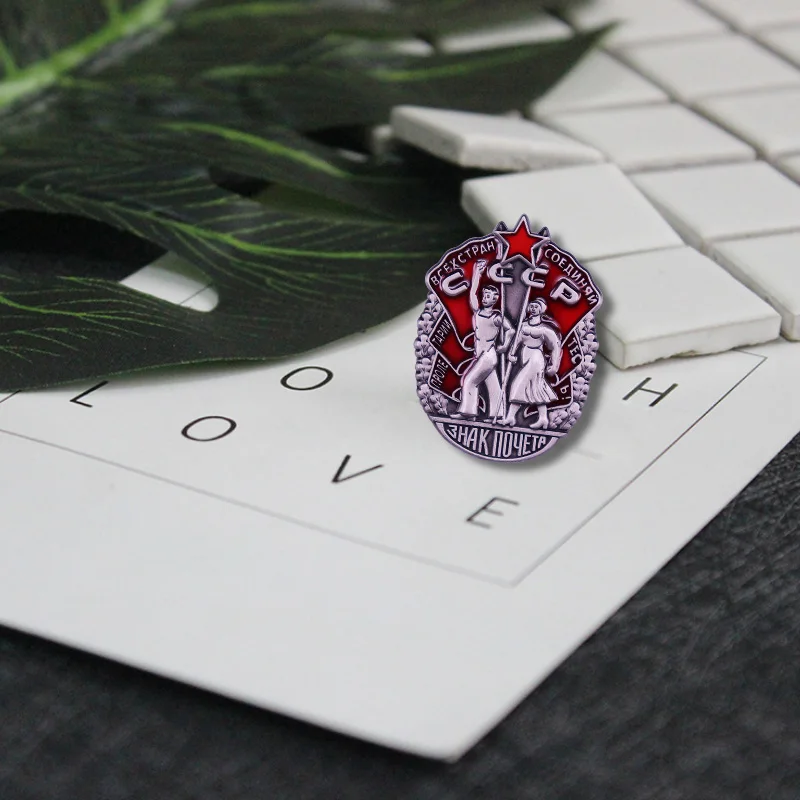 Значок с надписью Гражданская награда Советская брошь символикой рабочие