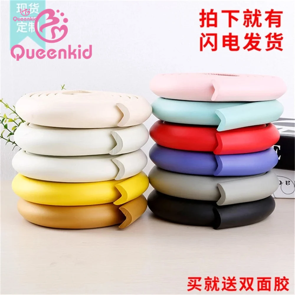 1PC 2M Baby Safety Table Desk Edge Guard Strip Home Cushion Guard Strip Safe Protection Children Bar Strip Soft Thicken