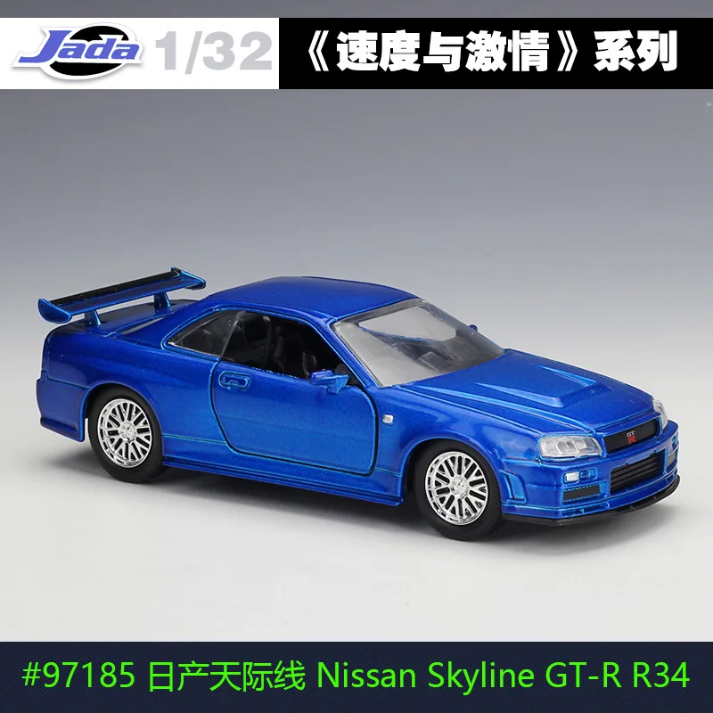 Nissan Skyline GTR 1:32 Jada Классическая Металлическая Форсаж 8 Гоночная машина литая под давлением игрушка модель CarsToy для детей Коллекция подарков - Цвет: Nissan Skyline GTR