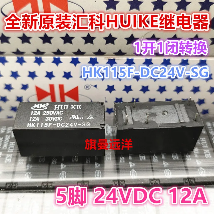 5 шт./лот HK115F-DC24V-SG 24V 24VDC 5 HF115F JQX-115F