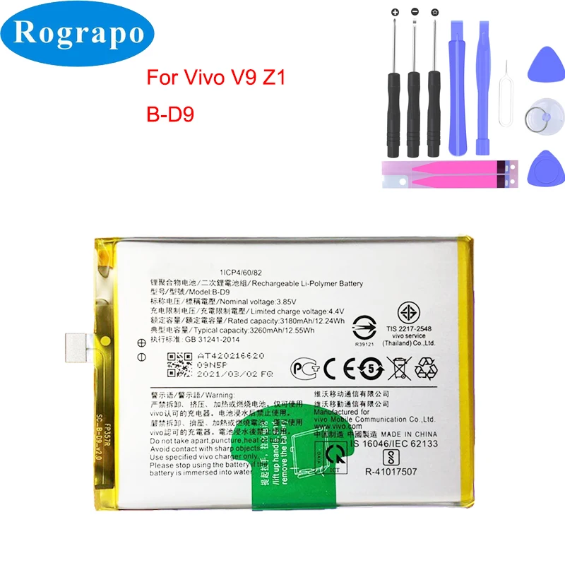 Аккумулятор для Vivo V7 Y65 Y66 Y67 V5S Y85 V9 Z1 Z5 Y81 Y83 Y79A / V17 Neo Plus V15 Pro B-D5 B-B2 B-D9 B-E5 | Мобильные