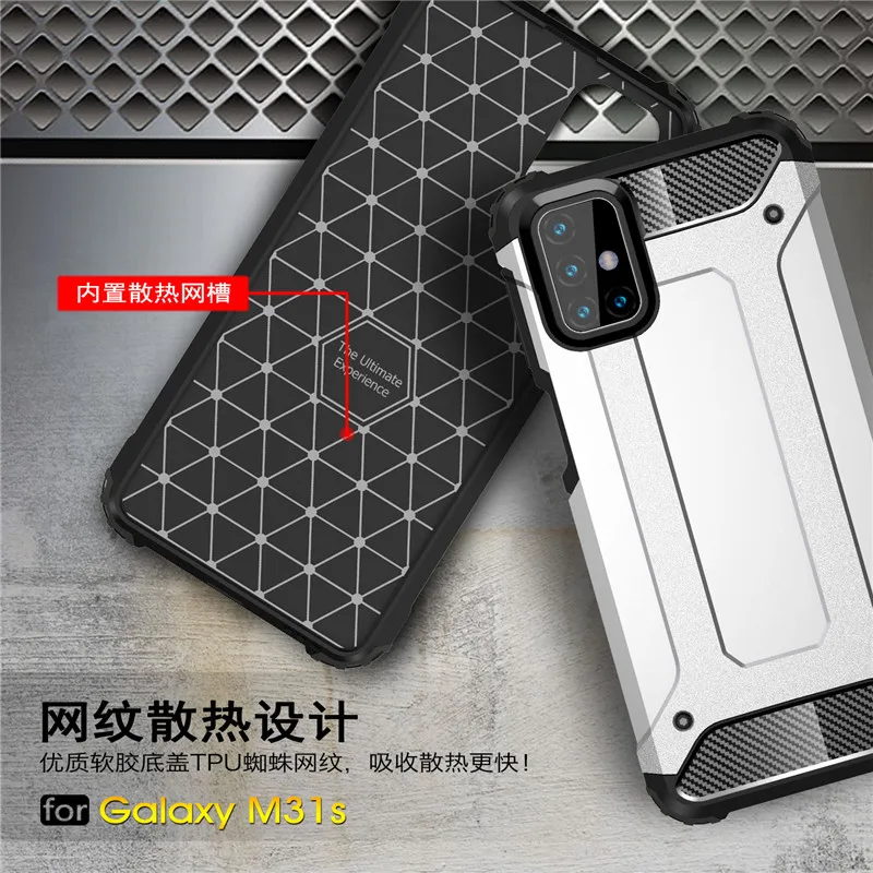 Защитный чехол для Samsung Galaxy M31S M31 M30S M21 из ТПУ и ПК защитный задний бампер Funda |