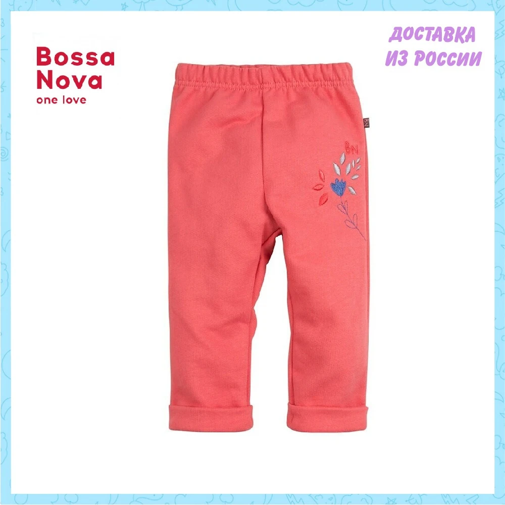 Брюки BOSSA NOVA для девочек 492b-462k | Мать и ребенок