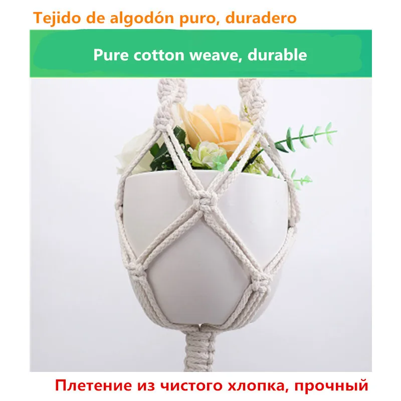 Подвеска для растений из Макраме Веревка подвесная корзина настенная веревка