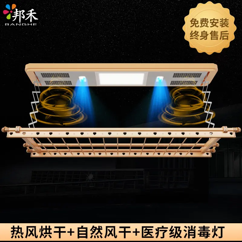 Рисунок 6 - Электрическая сушилка для одежды/автоматическая