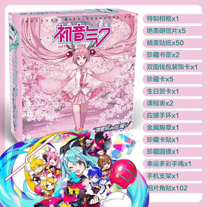 Hatsune Miku Аниме мультфильм Наруто САО Конан Токийский Гуль маленькая Подарочная коробка игрушка открытка значок штыревой браслет Закладка наклейка коробка игрушка - Цвет: Hatsune Miku
