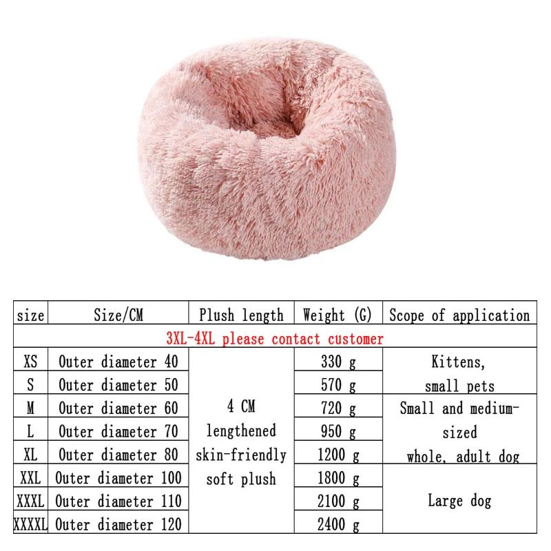 Супермягкая плюшевая кровать для собак подстилка кошек большого размера теплая