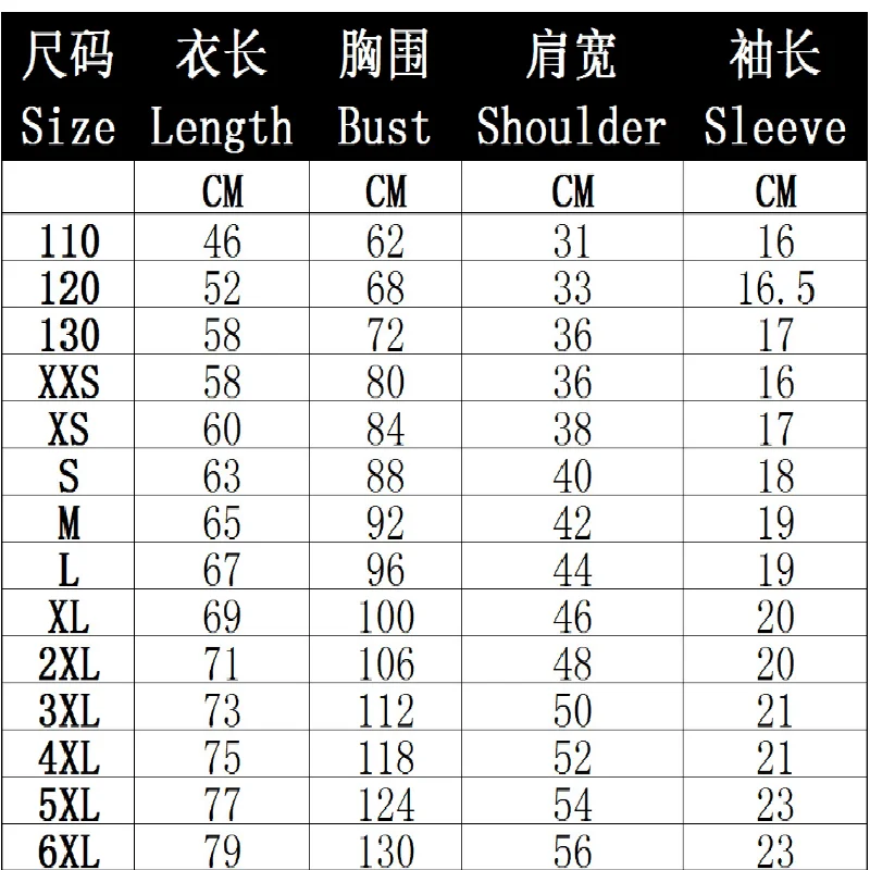 

6 Shiel Beer European and American street short-sleeved T-shirt road letter printing No. 66 street casual summer new style