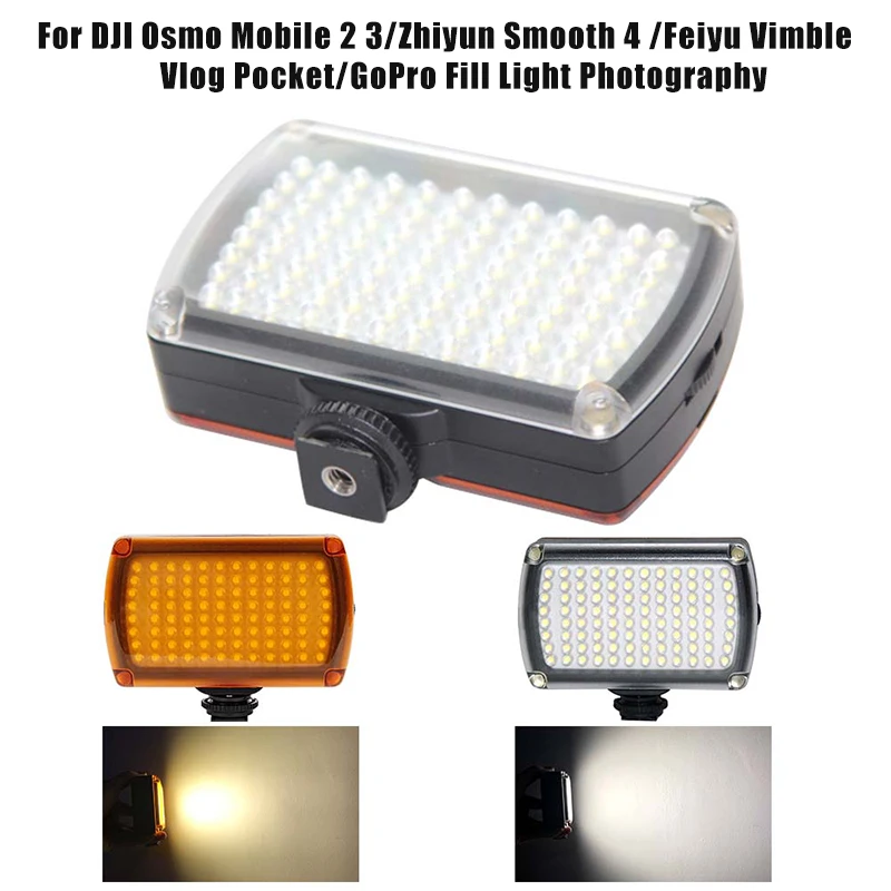 Светодиодный заполняющий светильник фотографическое оборудование видеокамера