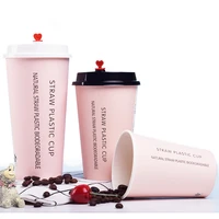 50pcs pink disposable coffee cup thick paper cup 500ml beverage juice hot drink water packaging party favor milk tea cup