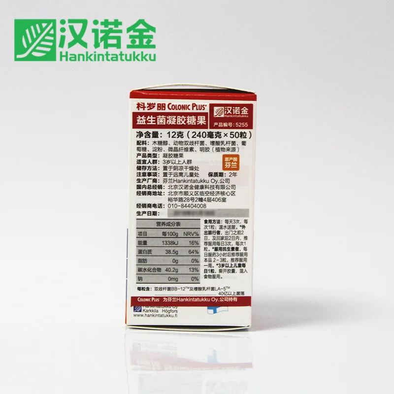 

Imported Hanojin Coroli Probiotics Concentrated Capsule 525.5 Finland 3 Years Over 1 Year of Age 240mg * 50 Softgels/box 12g