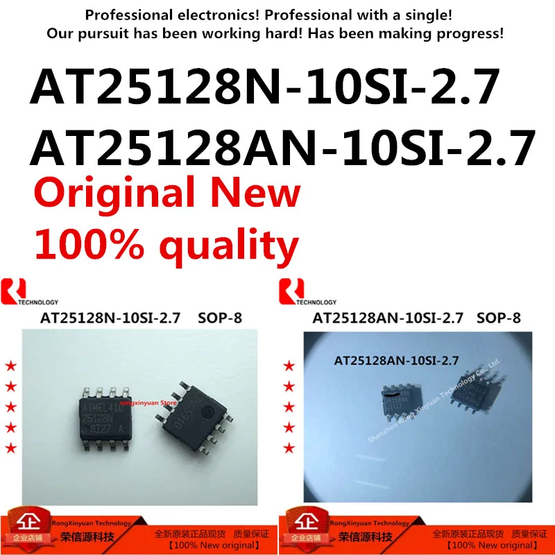 Новый оригинальный AT25128AN 10SI 2.7 SI 25128AN. AT25128N 25128N AT25128|Аксессуары для батарей| |