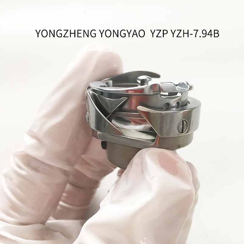 YONGZHENG Rotary Hooks YZH-7.94B ND YZP Brand BROTHER DB2-B714-3 JUKI DDL-127 227 TOYOTA SINGER Industrial Sewing Machine Parts