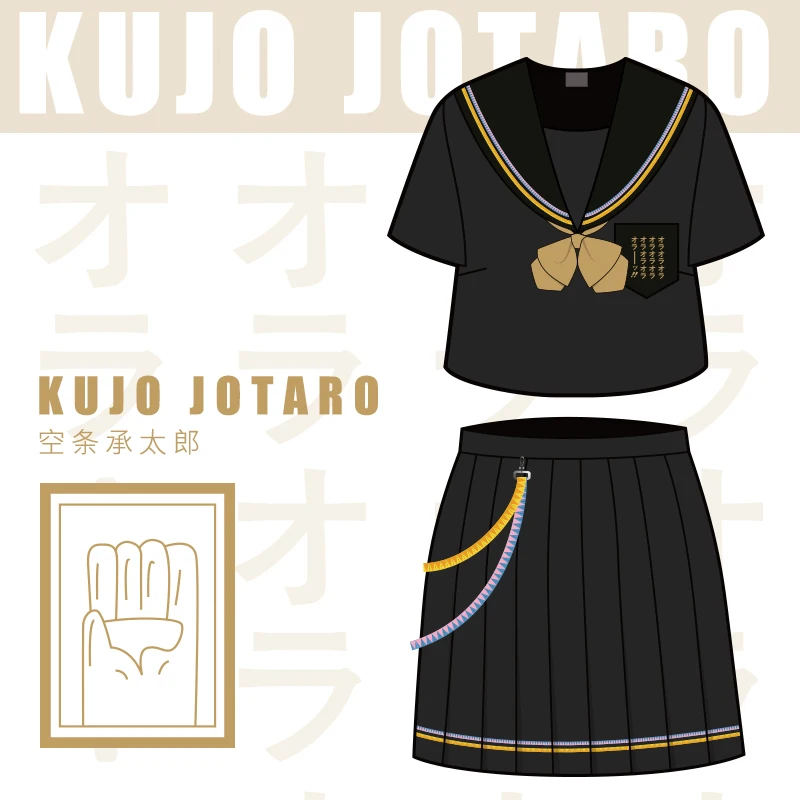 Jojo's пустые артикулы Chengtaro Бруно Bucharati оригинальные аниме Униформа причудливые