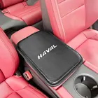 Автомобильный подлокотник наволочка протектор подушки для Haval H1 H2 H3 H4 H5 H6 H7 H9 M6 F7 F7X Jolion 2021 2022 большая собака авто аксессуары