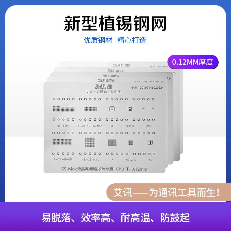 Мобильный телефон Hisi Qualcomm EMMC Steel Network Android бытовая машина сеть из оловянной стали