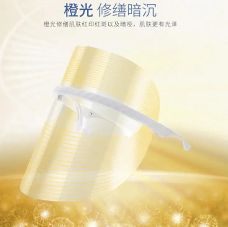 Светодиодный светильник омоложение необычная Подарочная коробка