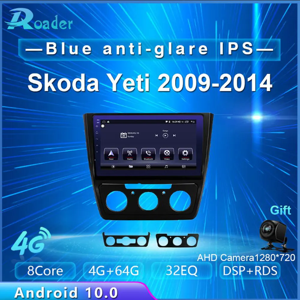 Автомобильный мультимедийный плеер Roader Android 10 0 автомобильный DVD для Skoda Yeti 5L 2009 2014