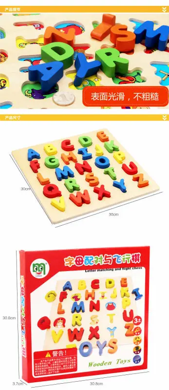 Бесплатная доставка Дети когнитивные 26 шт буквенные и летные шахматы/блоки