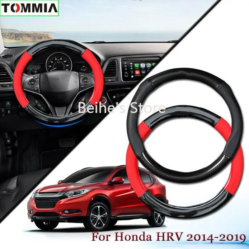 

Противоскользящая кожа из углеродного волокна для Honda чехол рулевого колеса автомобиля 2014-2019